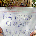 _СЦУЧКО_